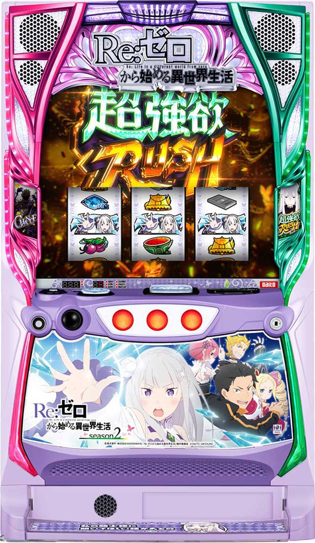 パチスロ】「リゼロ2」が、とにかくヤバすぎた… | パチマガスロマガFREE